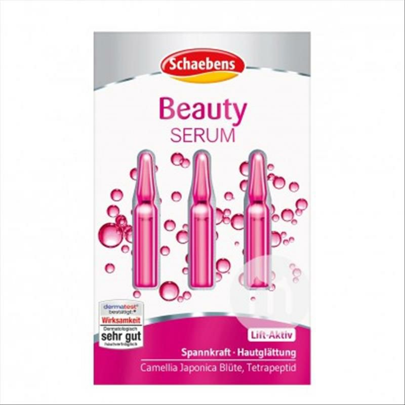 Schaebens 독일뷰티앰플세럼 * 10 해외버전