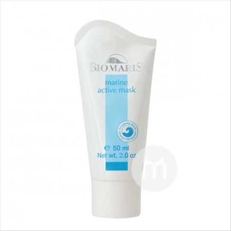 BIOMARIS 독일마린액티브마스크해외판