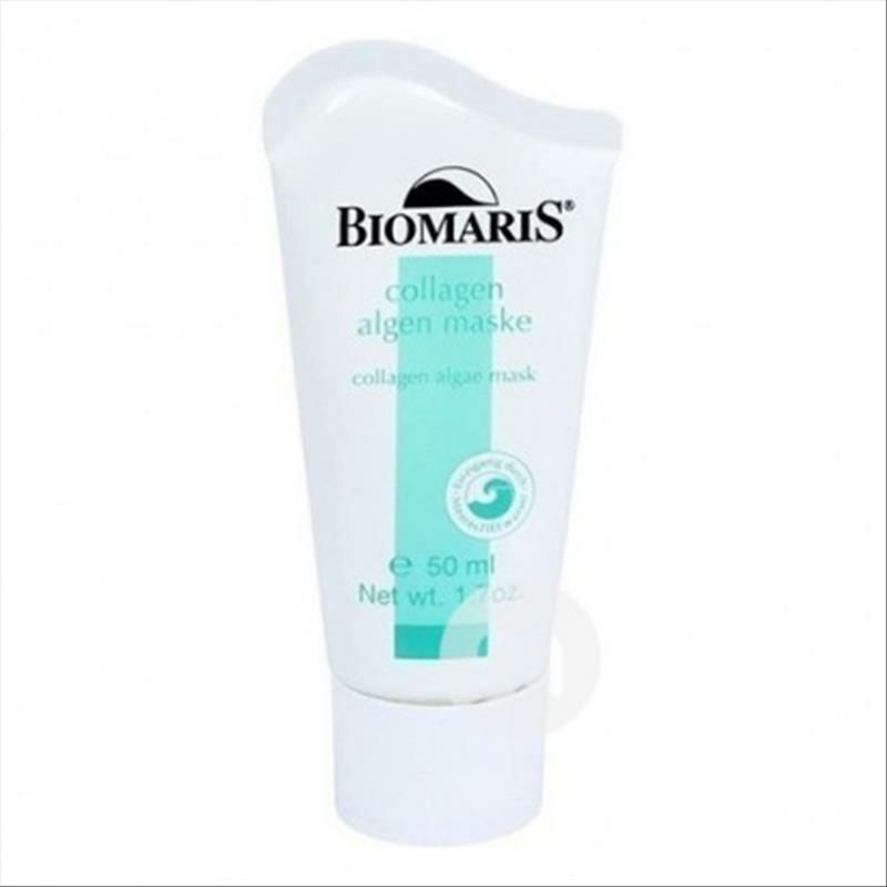 BIOMARIS마리스독일바이오마리스콜라겐해초마스크해외판
