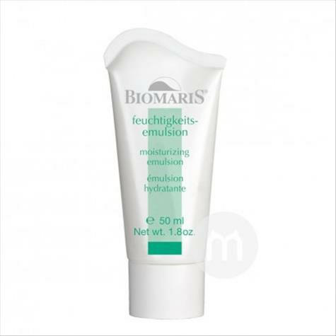 BIOMARIS 독일보습로션해외판