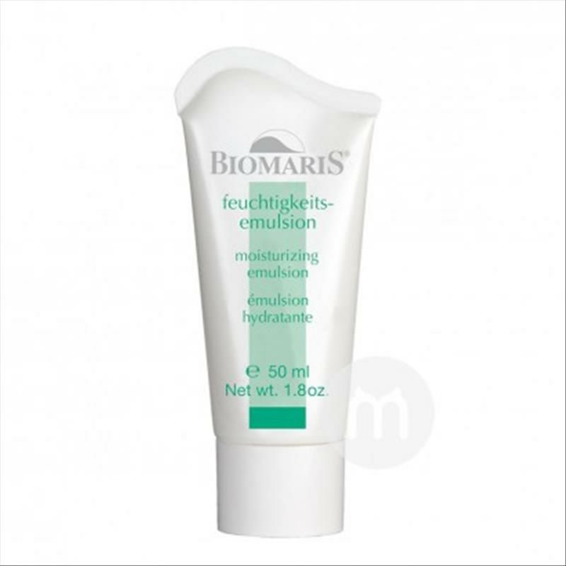 BIOMARIS 독일보습로션해외판