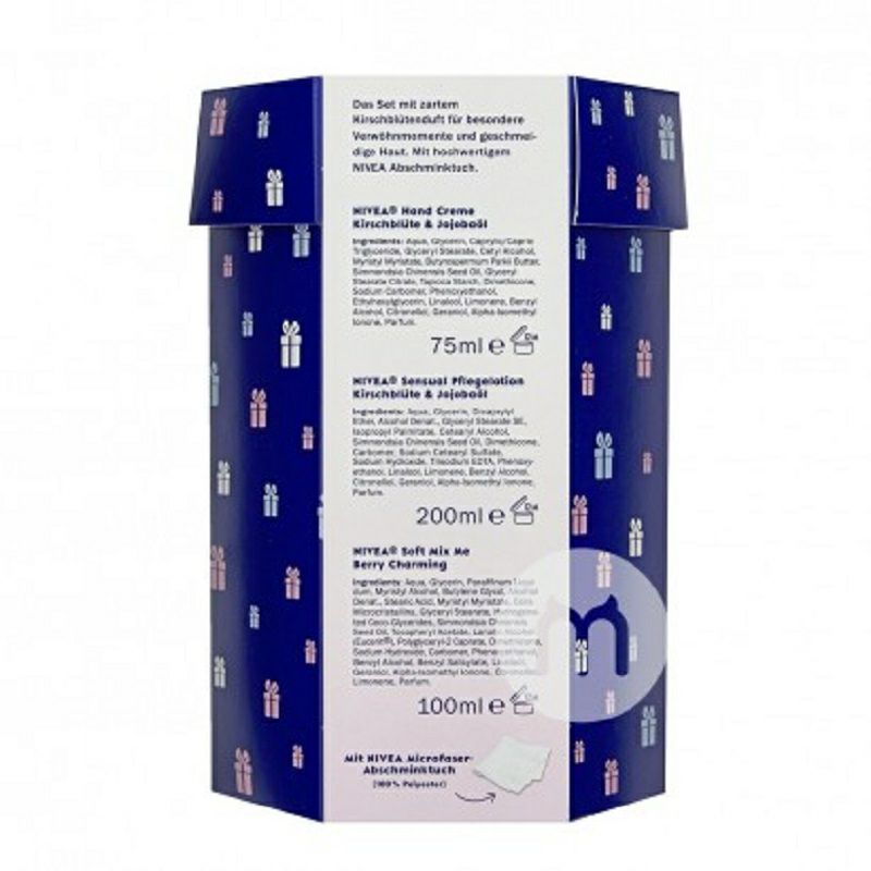 NIVEA 독일레이디사쿠라케어세트선물상자해외버전