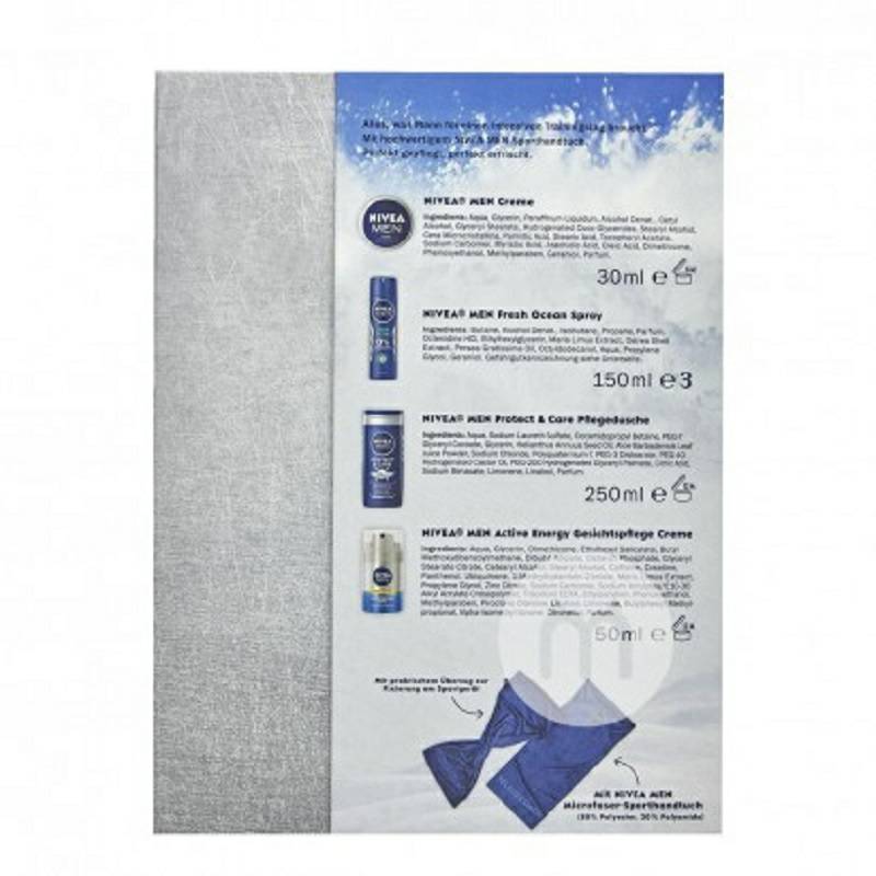NIVEA 독일남자스포츠케어세트해외판