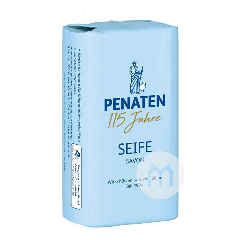 PENATEN 독일유아용비누해외판