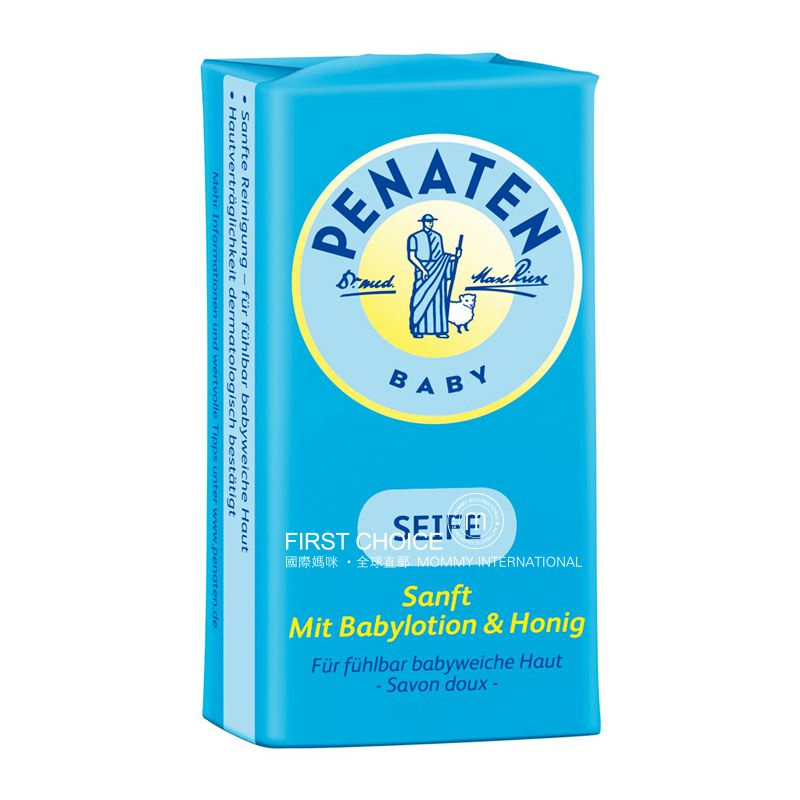 PENATEN 독일유아용비누해외판
