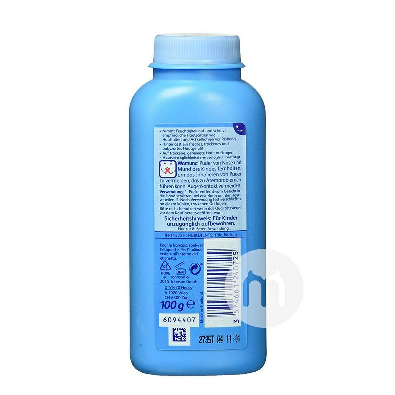 PENATEN 독일유아및유아용파우더해외판