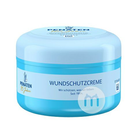 PENATEN 독일유아및유아전용기저귀크림해외판