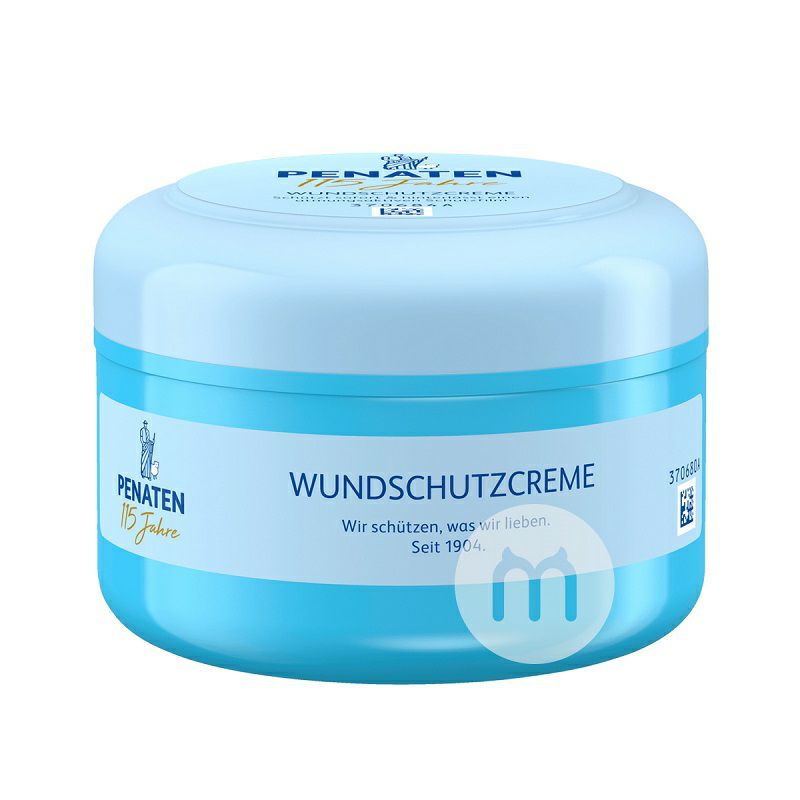 PENATEN 독일유아및유아전용기저귀크림해외판