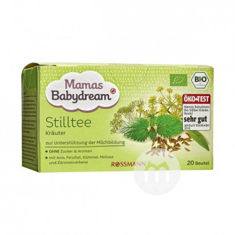 babydream 독일유기수유간호해외버전