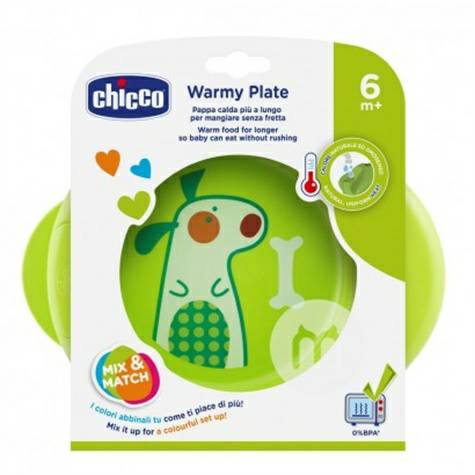 Chicco 이탈리아어린이물분사단열미끄럼방지접시해외판