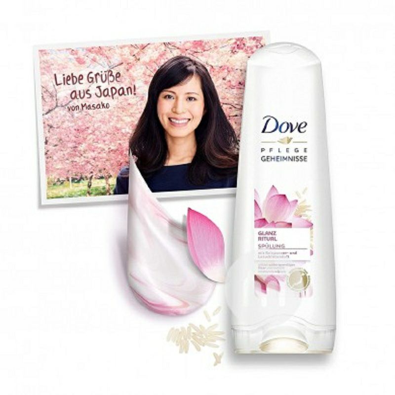 Dove 독일쌀연꽃향수컨디셔너 200ml * 2 해외버전