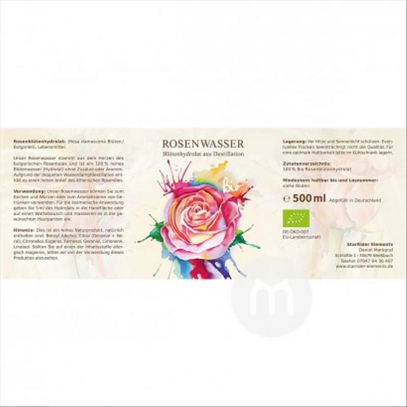 StarRider Elements 독일유기농로즈워터 500ml 해외버전