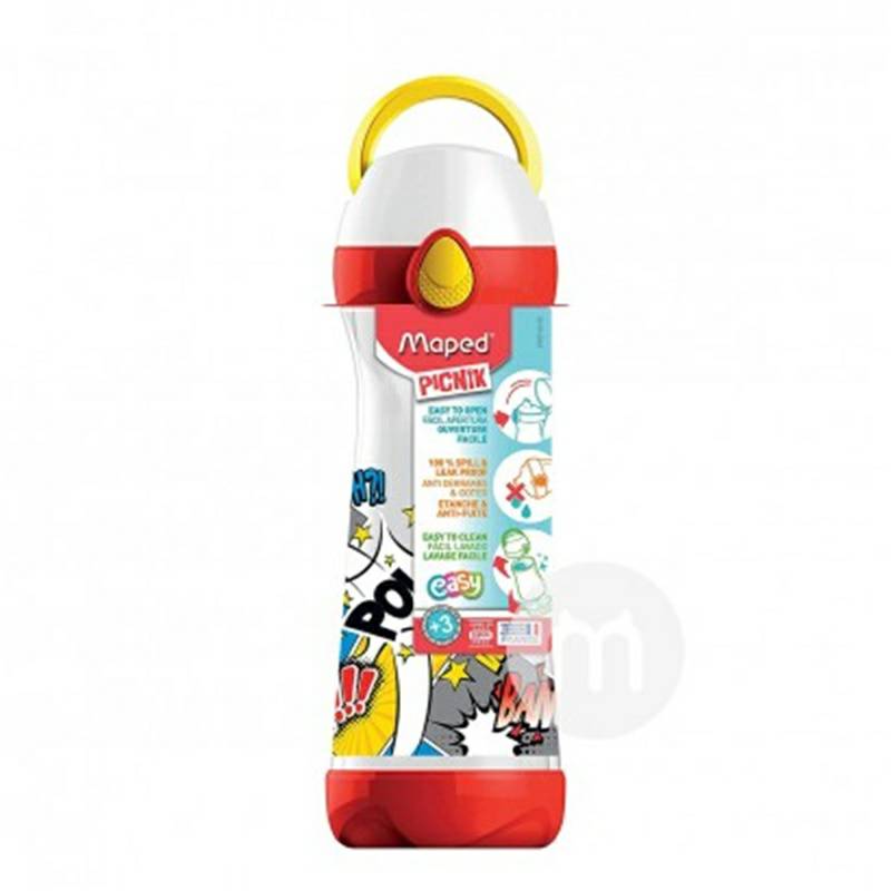 Maped지도 580ml 해외버전의프랑스어린이음료수컵