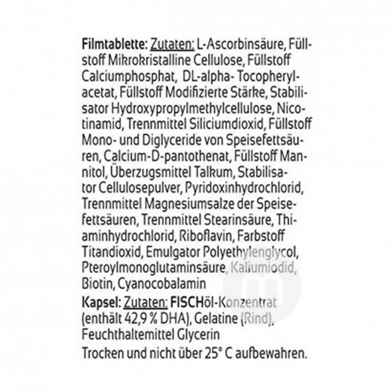 Denk 독일태아기 + DHA 임산부엽산종합비타민캡슐해외버전