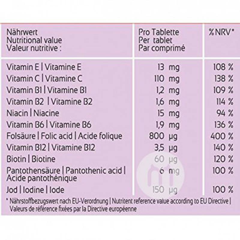 Denk 독일임산부엽산종합비타민해외판