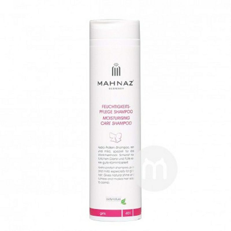 MAHNAZ 독일마하나즈모이스춰케어샴푸해외판