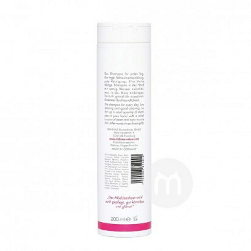 MAHNAZ 독일마하나즈모이스춰케어샴푸해외판