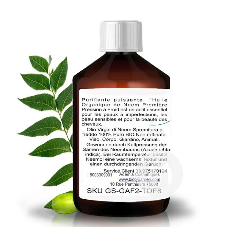 B.O.T Cosmetic & Wellness 웰니스프랑스웰니스유기농오일 100ml 해외버전