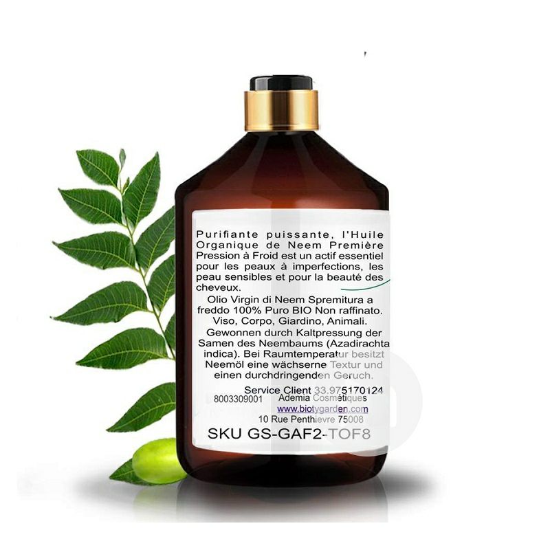 B.O.T Cosmetic & Wellness 웰니스프랑스웰니스유기농오일 250ml 해외버전