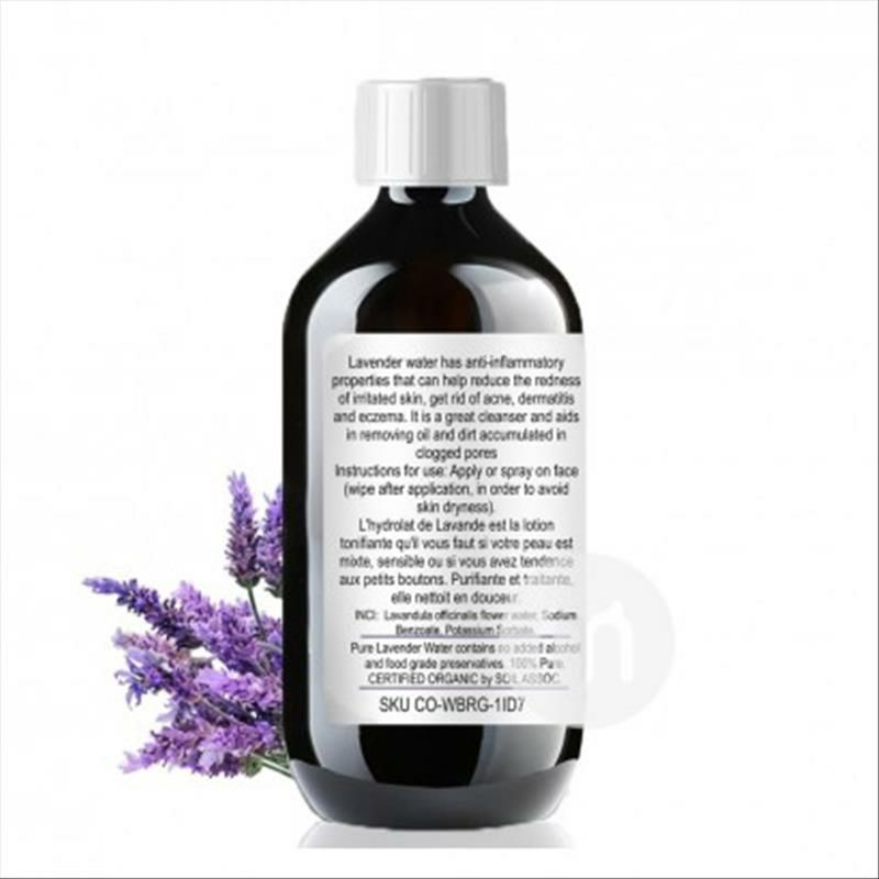 B.O.T Cosmetic & Wellness 프랑스유기농라벤더꽃물해외버전