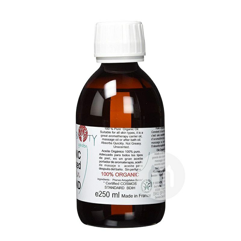 B.O.T Cosmetic & Wellness 프랑스유기농아몬드오일해외판