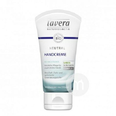 Lavera 독일유기달맞이꽃중립핸드크림 50ml 해외버전