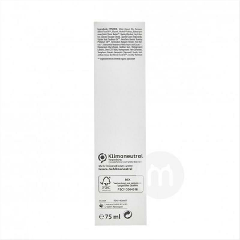 Lavera 독일유기달맞이꽃중립과민한근육급성배려크림해외판