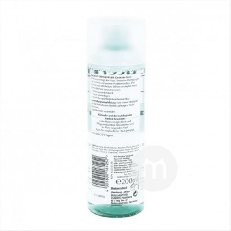 Eucerin독일오일컨트롤컨디셔닝로션해외버전