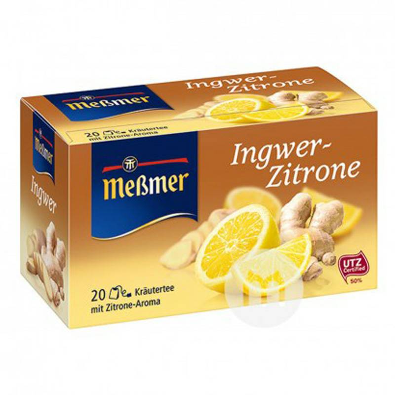 Mebmer 독일생강레몬티해외버전