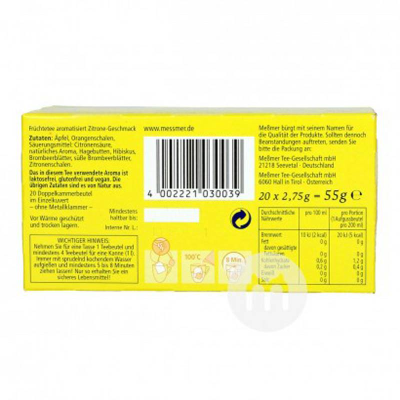 Mebmer 독일핫레몬티해외판