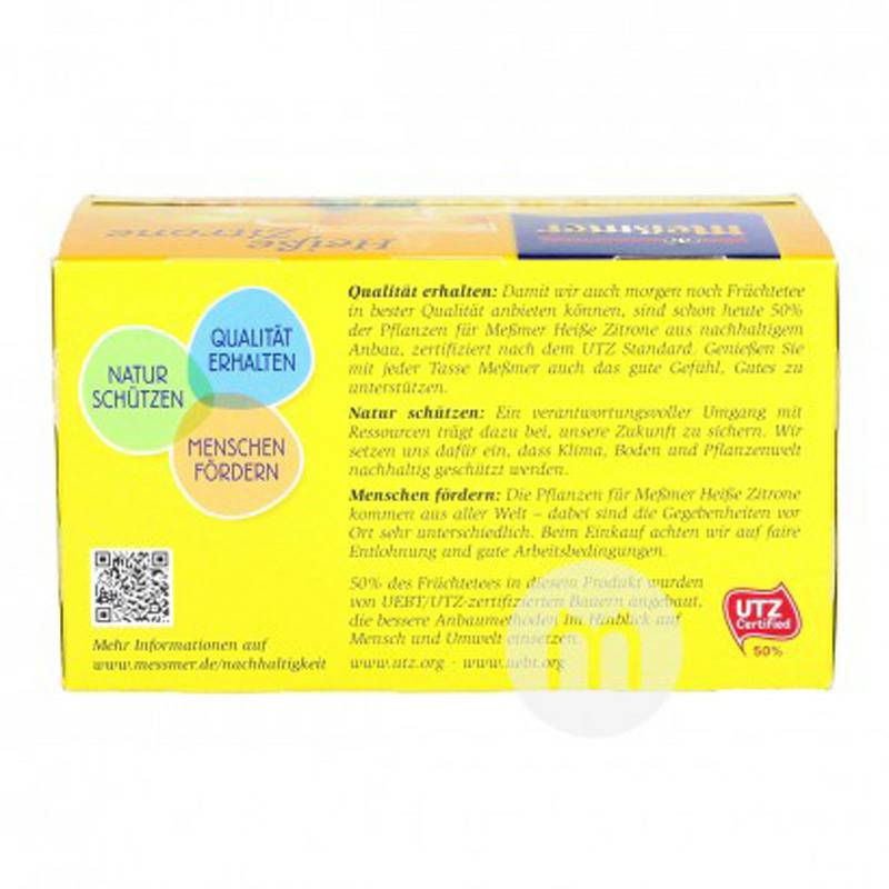 Mebmer 독일핫레몬티해외판