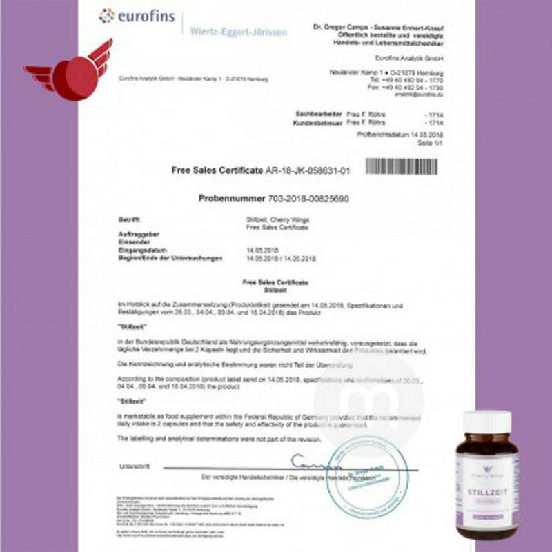 Cherry Wings 독일체리윙호로파수유캡슐해외버전