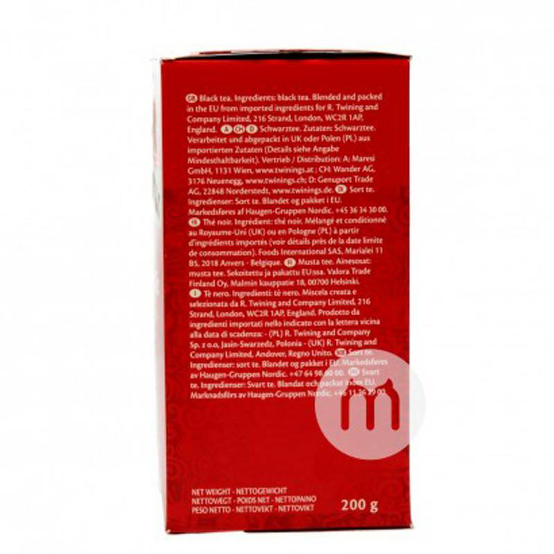 TWININGS 영국식영국식아침식사차 200g 해외버전