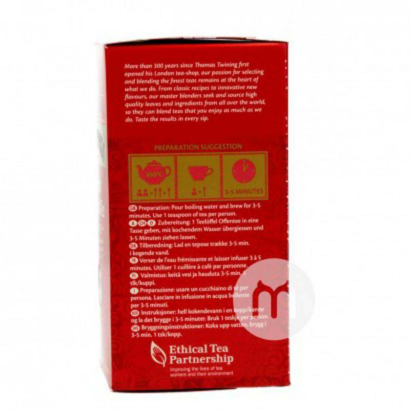 TWININGS 영국식영국식아침식사차 200g 해외버전
