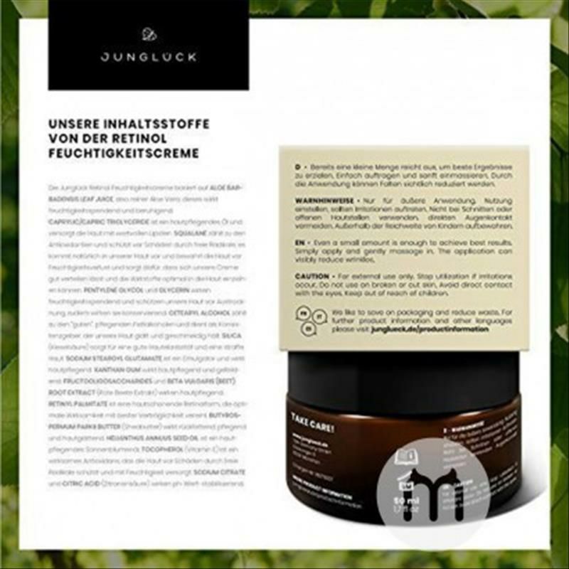 JUNGLUCK독일어정복레티놀크림 50ml 해외판
