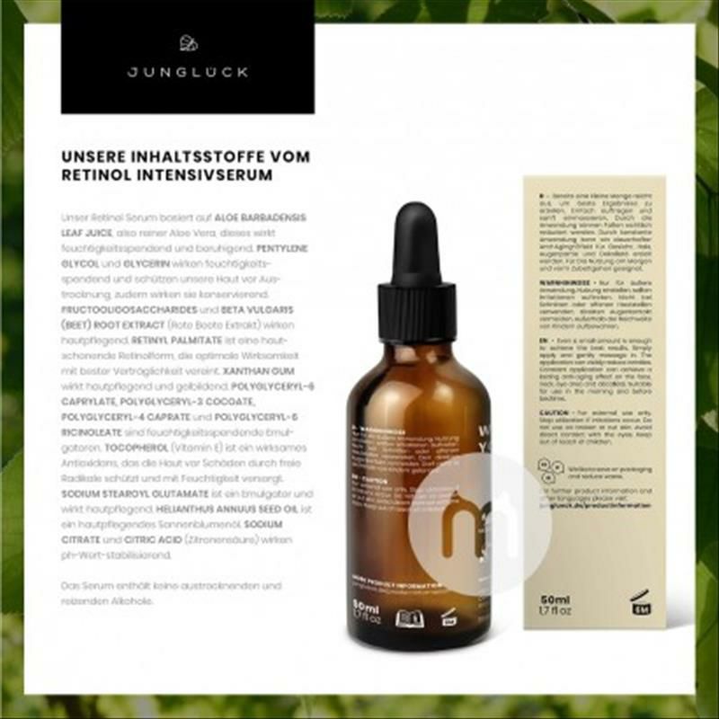 JUNGLUCK 독일레티놀해외버전