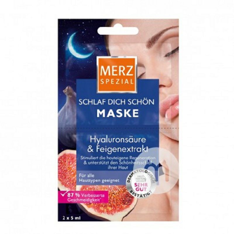 MERZ 독일필수나이트마스크 * 10 해외버전