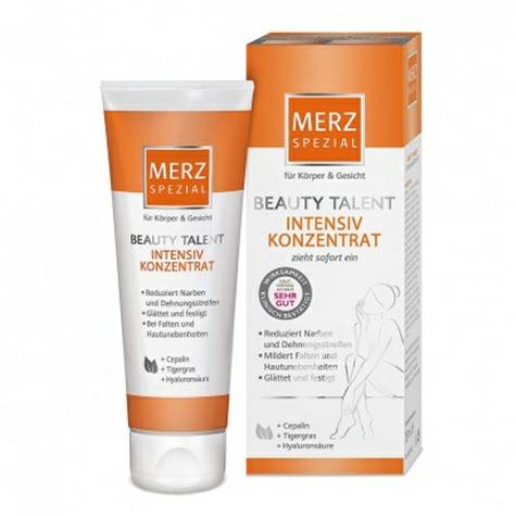 MERZ 독일흉터감소스트레치마크케어크림 75ml 해외버전