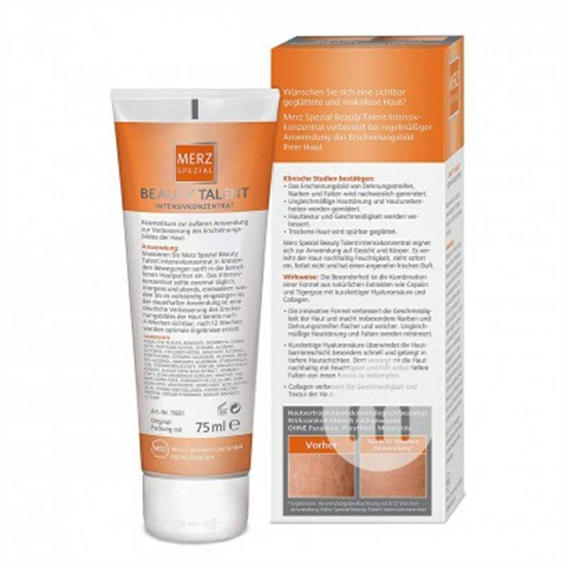 MERZ 독일흉터감소스트레치마크케어크림 75ml 해외버전