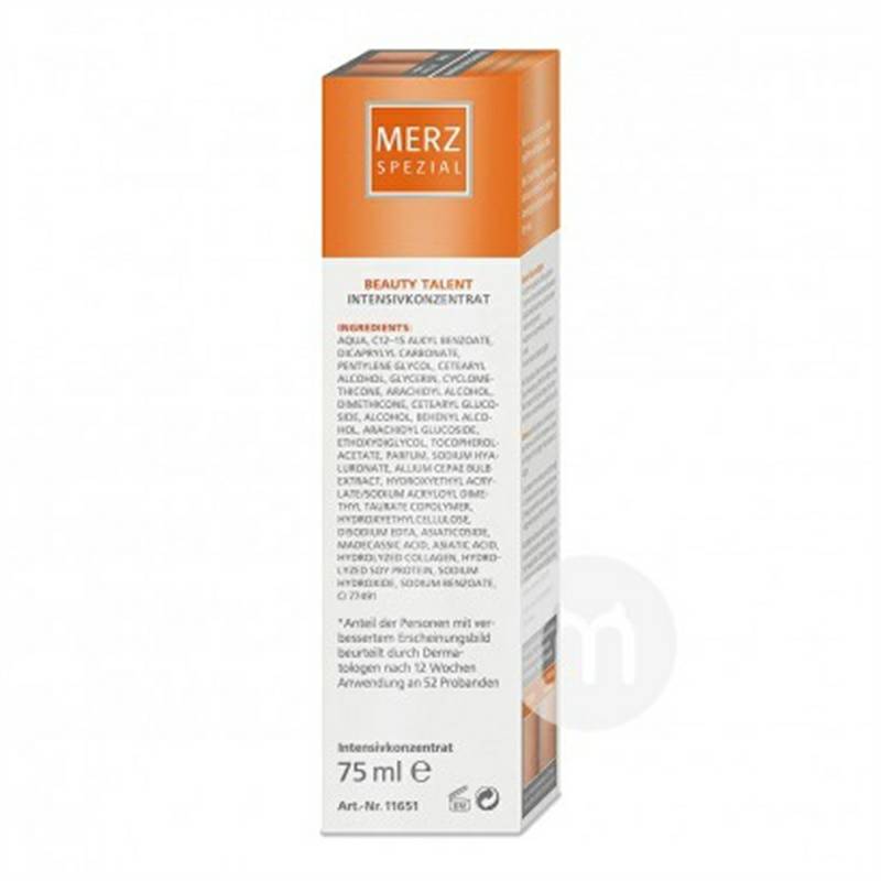 MERZ 독일흉터감소스트레치마크케어크림 75ml 해외버전