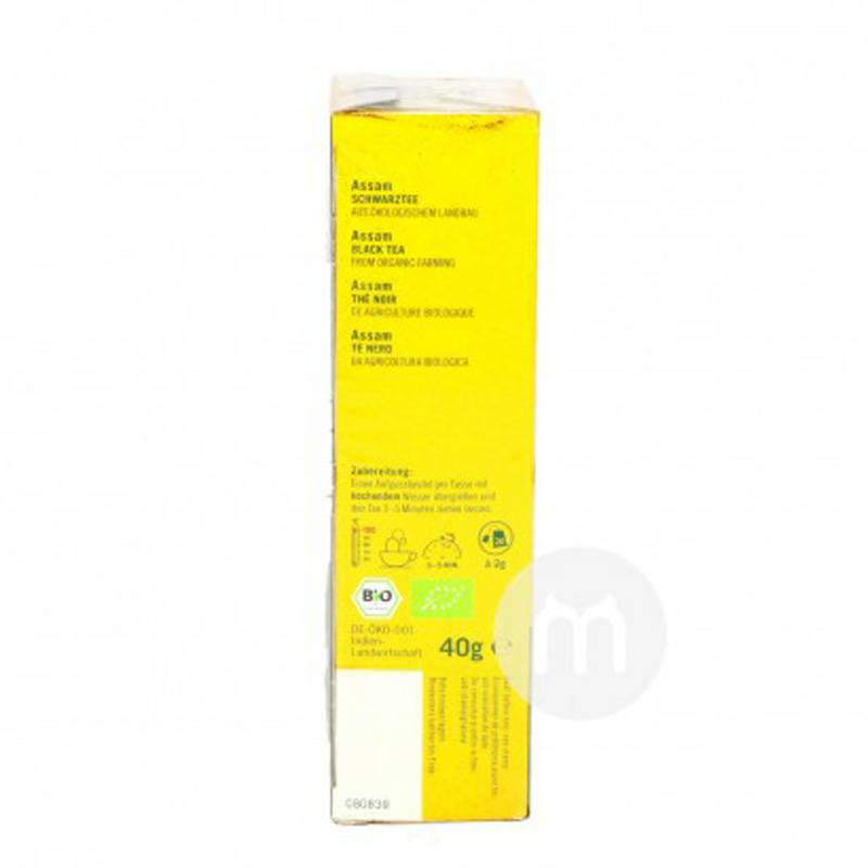 LEBENSBAUM 독일유기농아삼홍차해외판