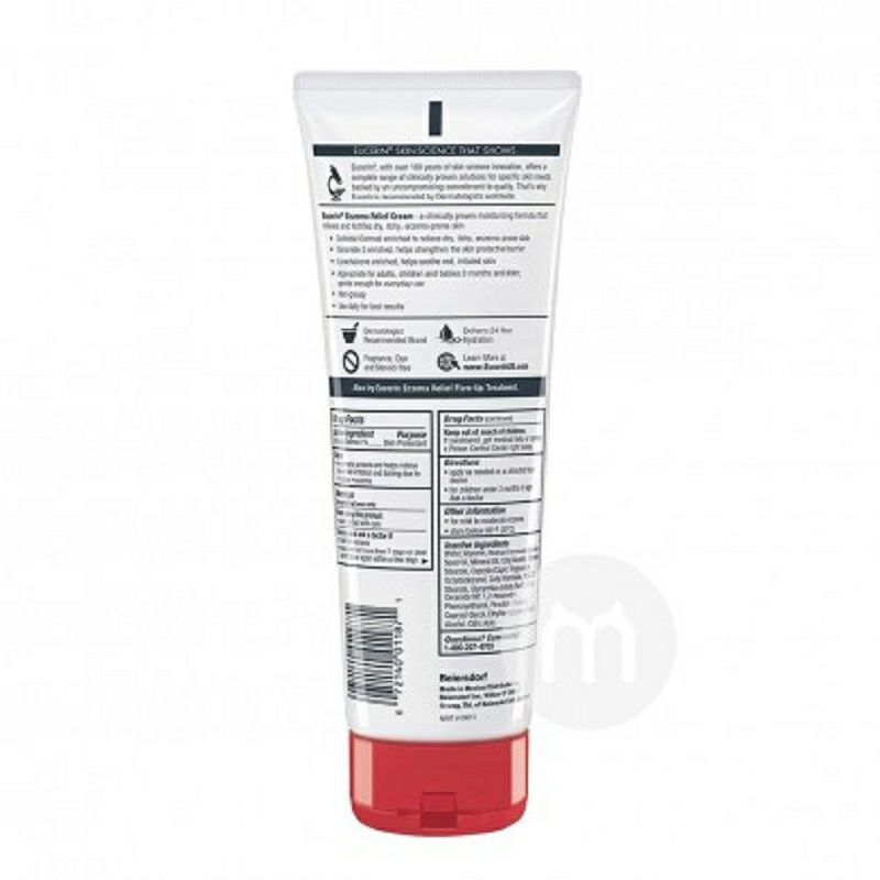 Eucerin독일습진수화보습바디로션해외버전