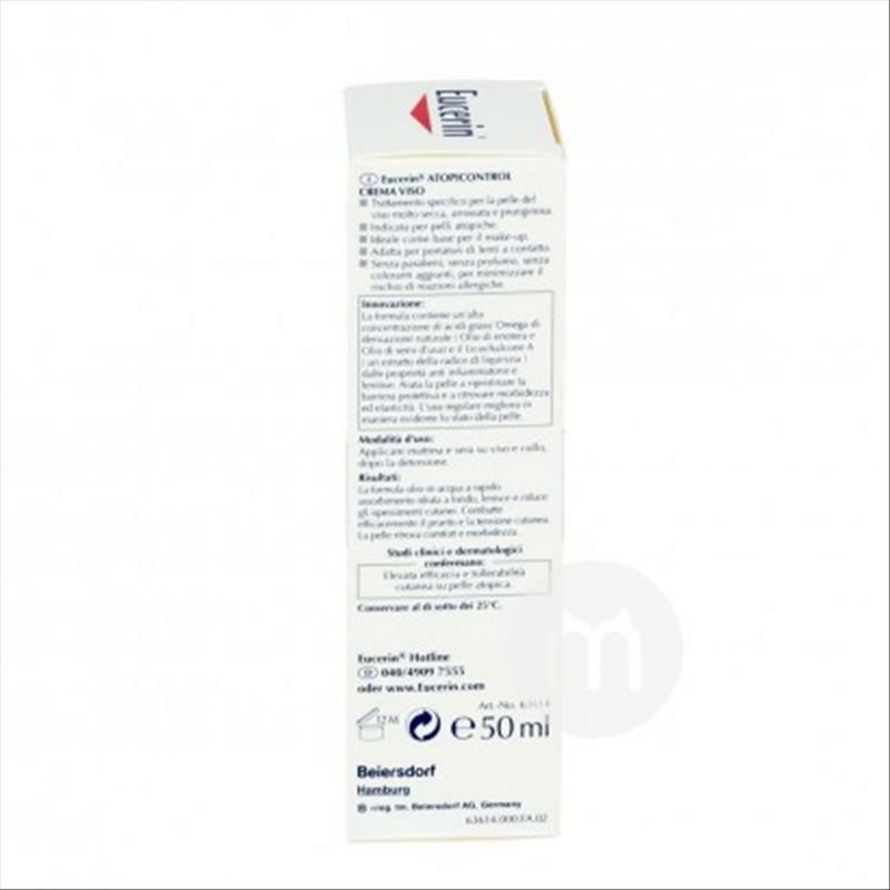 Eucerin독일어베이직케어크림해외판