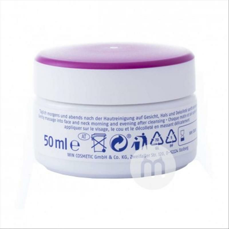 Cien독일시엔 24 시간보습크림해외판