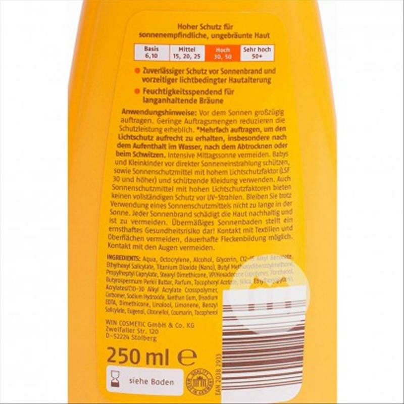 Cien 독일방수선스크린 SPF30 해외판