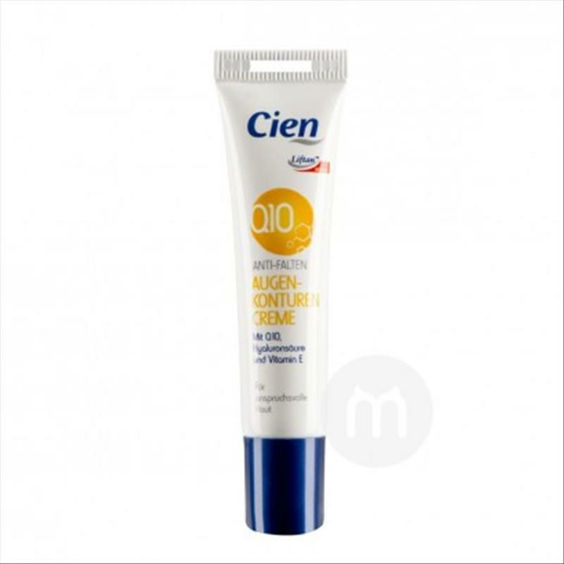 Cien독일시엔코엔자임 Q10 히알루론산퍼밍아이크림해외판