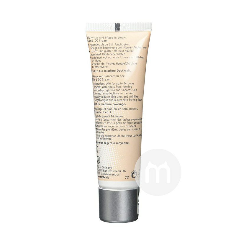 SANTE 독일 6 in 1 CC 크림해외판