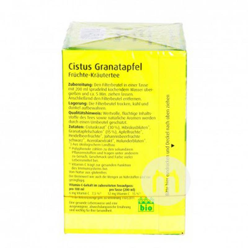 Salus 독일본질적인 Rock Rose 석류차해외버전