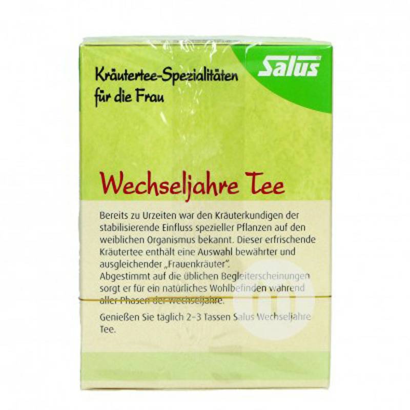 Salus 독일본질적인해외버전