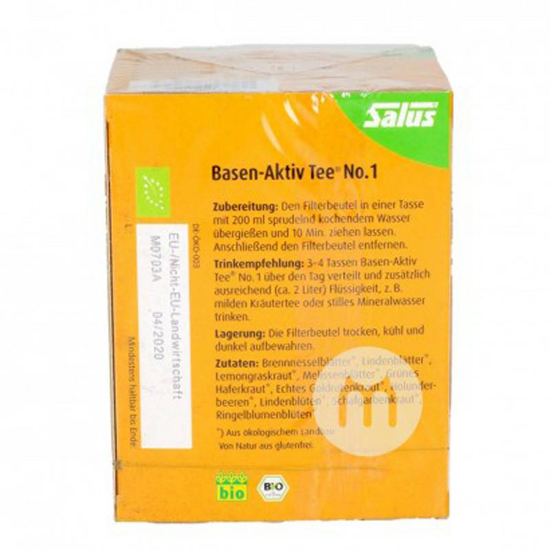 Salus 독일본질적인해외버전